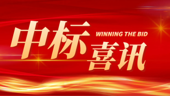 全力沖刺四季度！甘肅建科院智能公司中標(biāo)瓜州數(shù)字展示中心項(xiàng)目