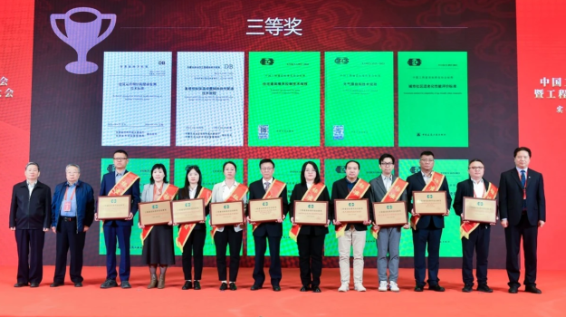 甘肅建科院主編地方標準再獲殊榮 斬獲工程建設標準科技創(chuàng)新獎